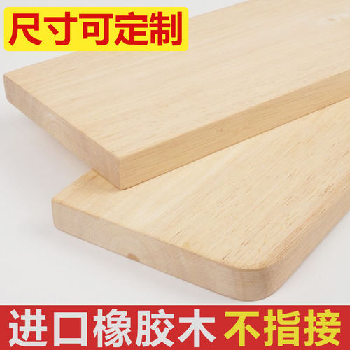 进口橡胶木实木板定制隔断