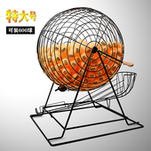 特大金色金属摇号机摇奖机选号器大容量幸运大转盘双色球预测顺摇