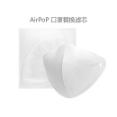 AirPOP口罩滤芯pm2.5透气男女防尘防飞沫F95级滤片成人