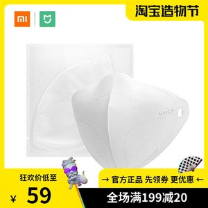 【小米口罩图片】近期145组小米口罩图片