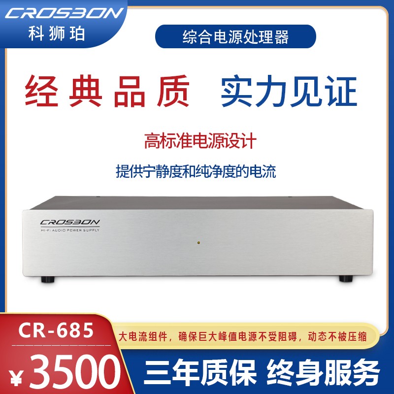 英国苏霸ISOL-8MINISUB2板件