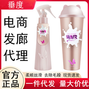 垂度头发水面膜免洗护发素改善染烫毛糙发质超补水顺滑清爽不