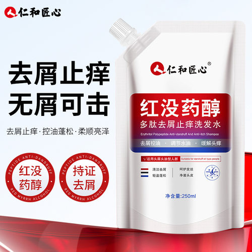 仁和匠心红没药醇多肽洗发水呵护皮囊发根舒爽蓬松洗发液去屑止痒