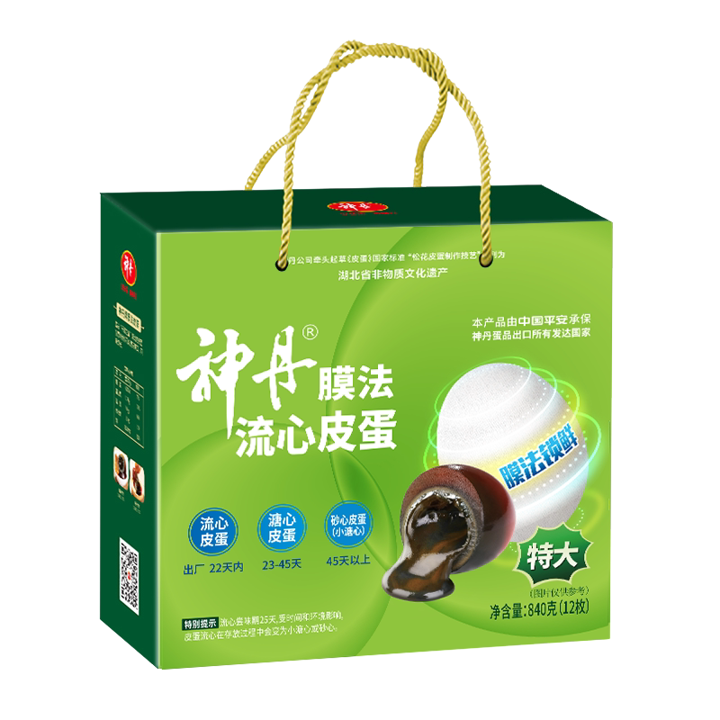 推荐神丹特大膜法流心皮蛋