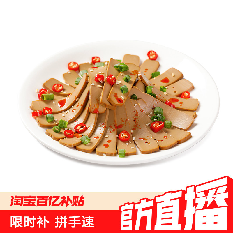 【百亿补贴】神丹大鸡蛋干凉拌炒菜开袋即食100g*12袋