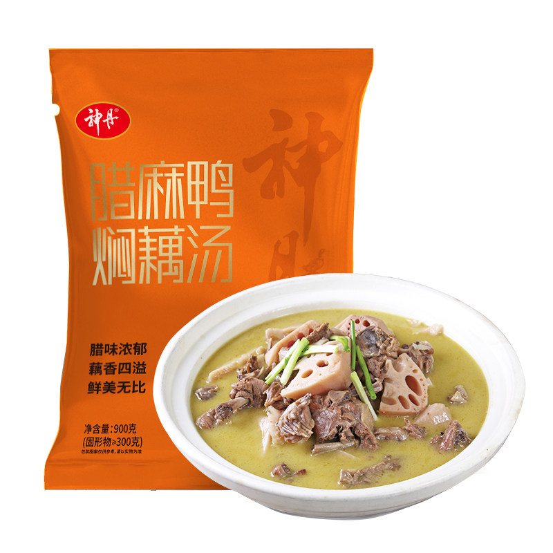 神丹腊鸭焖藕汤 加热速食湖北特产粉糯莲藕半成品商用餐饮900g/袋