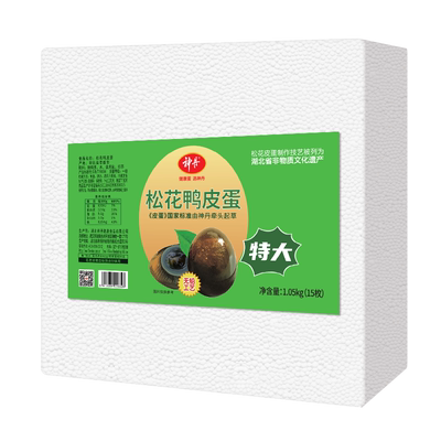 神丹特大皮蛋70g*15枚
