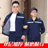 Демисезонный лонгслив, износостойкий комплект для работы подходит для мужчин и женщин, увеличенная толщина, делается под заказ