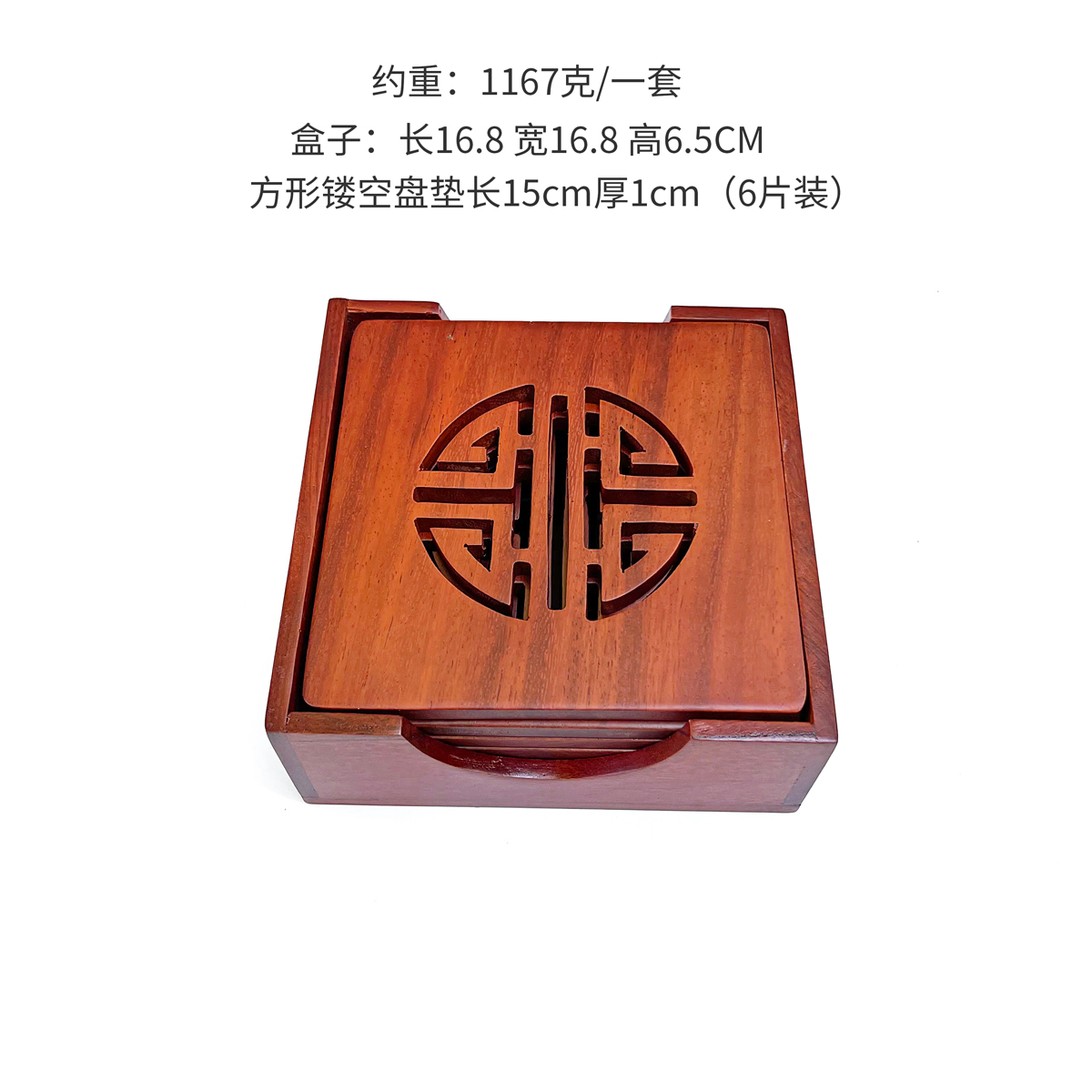 多款花梨木红木茶杯垫防烫碗垫实木茶杯垫桌面红木质隔热垫