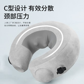 充气U型枕电动揉捏按摩出差旅行办公便携式 可拆洗空气颈椎按摩枕