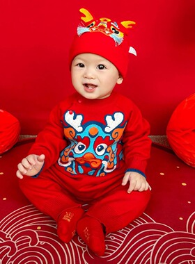 婴儿针织衫连体衣毛衣冬装龙年男宝宝周岁礼红色抓周衣服国潮爬服