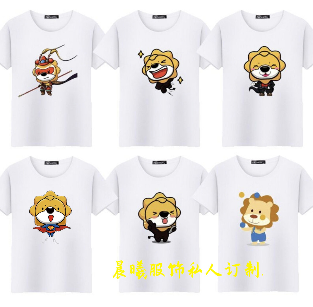 苏宁易购工作服定制印logo衣服男女员工团队夏季纯棉短袖工服T恤
