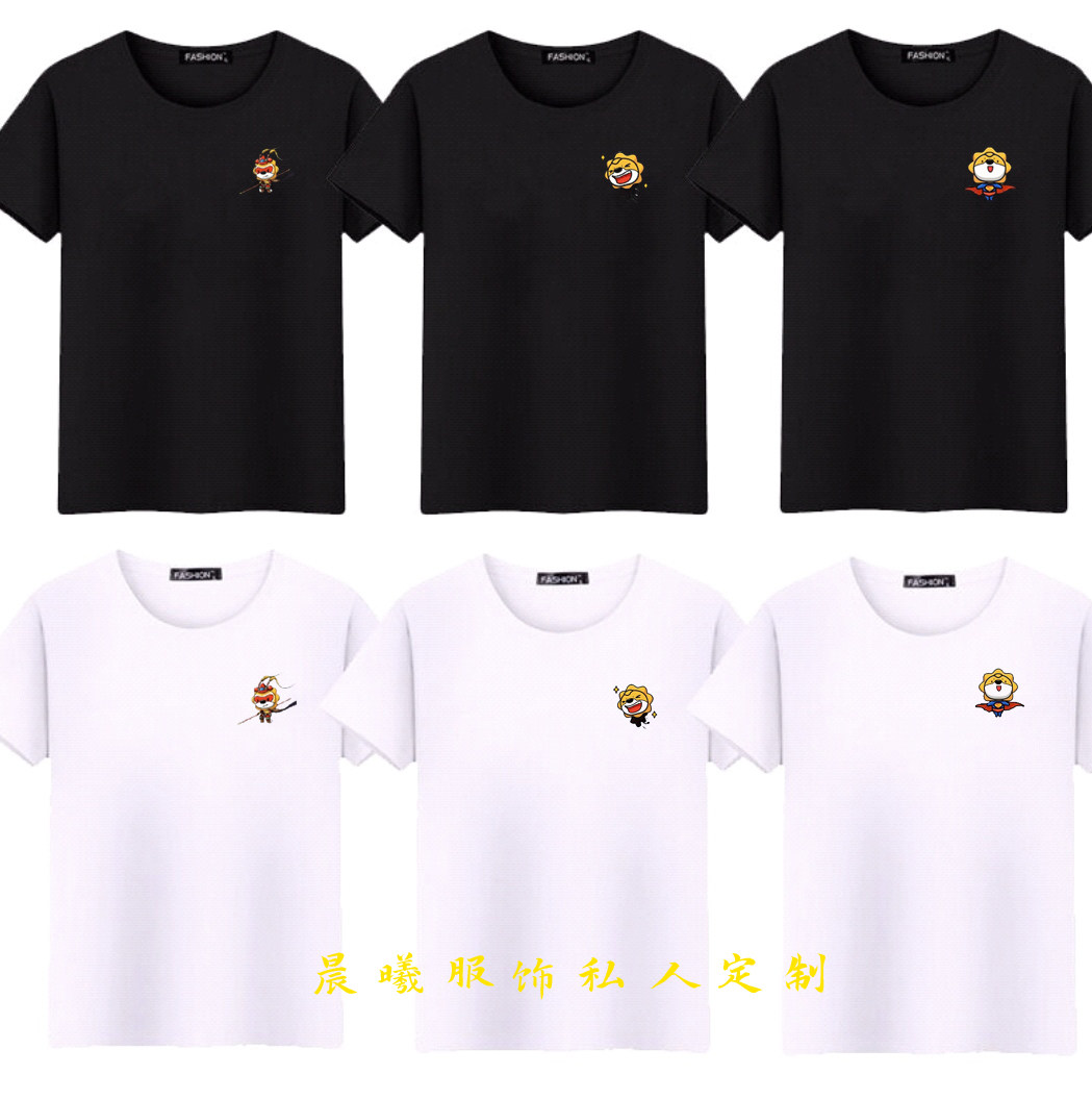苏宁易购工作服定制印logo衣服男女员工团队夏季纯棉短袖工服T恤