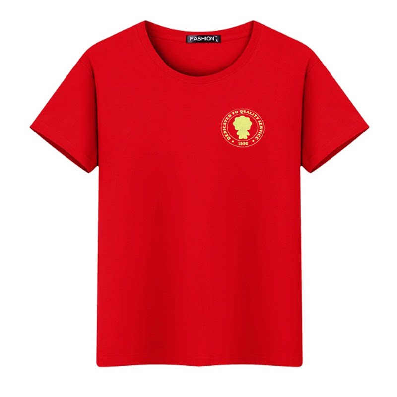 苏宁易购短袖工作服纯棉圆领京东服务印花男女通用定制印logo