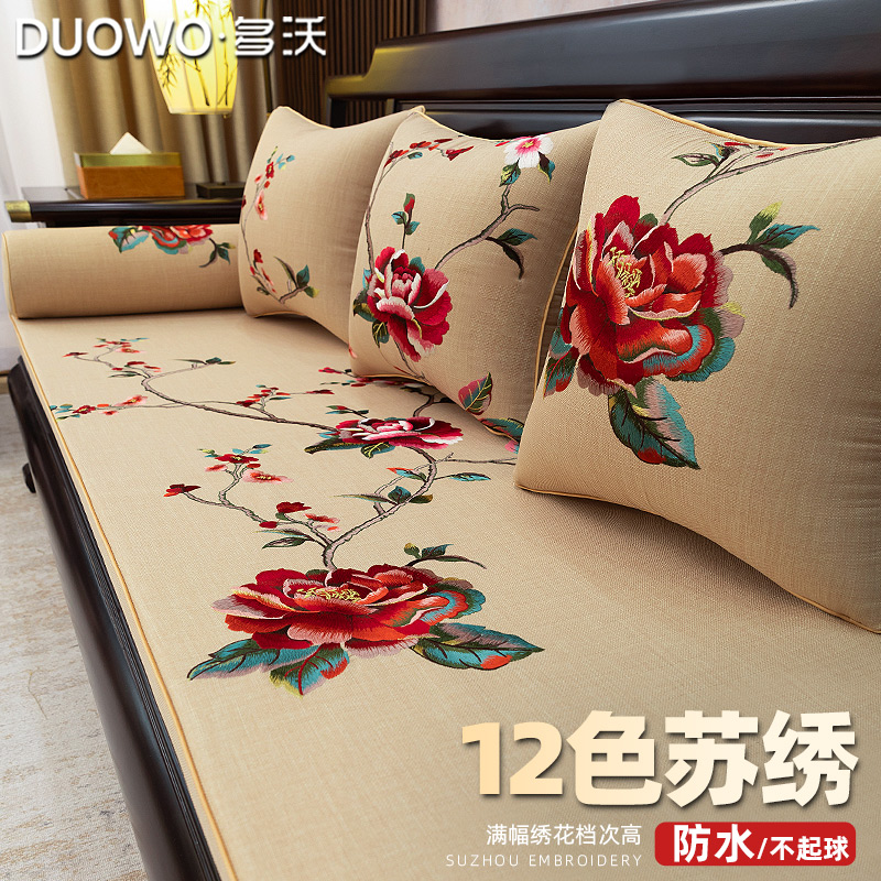 红木沙发坐垫实木沙发新中式海绵防滑坐垫罗汉床垫乳胶椅垫子定做