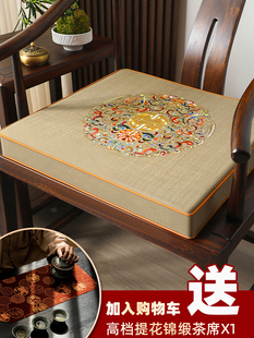 中式红木椅子坐垫乳胶垫茶桌椅子垫实木沙发垫圈椅太师椅座垫定制