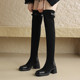 ladyblack粗高跟方头绒面拼接弹力瘦瘦过膝长靴女冬3340大码