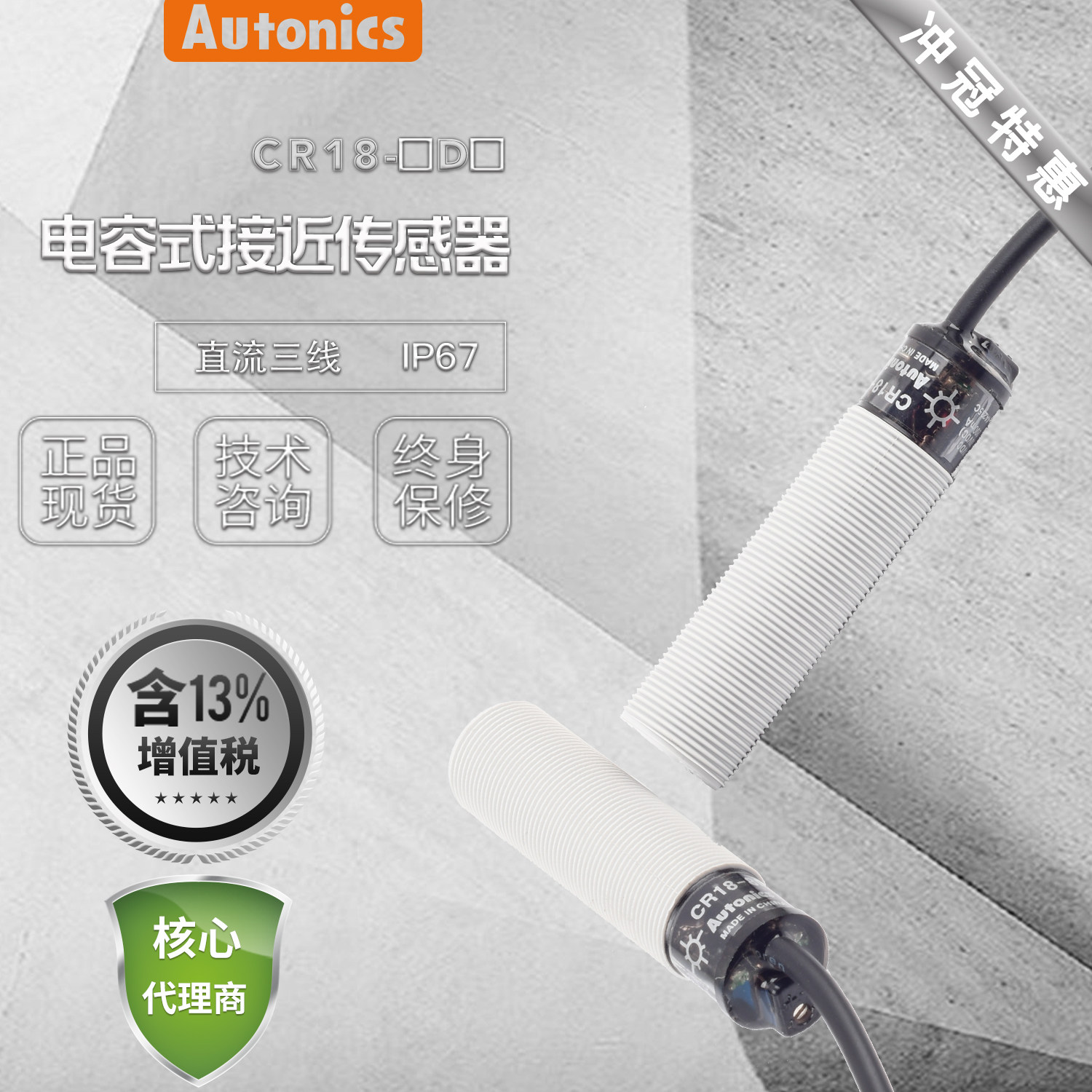 电容式，电容式压力变送器