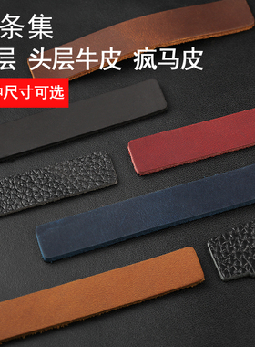 汽车钥匙扣皮条真皮头层牛皮带个性车钥匙链环疯马皮带钥匙扣绳子