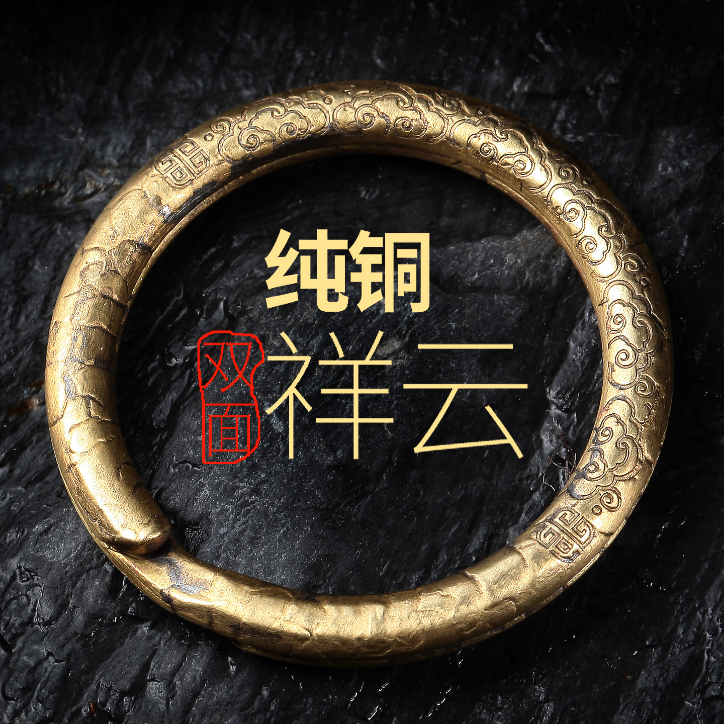 黄铜钥匙扣刻防丢电话手工倒角纯铜圈环祥云弧面汽车钥匙扣链挂件,节庆用品/礼品,钥匙链,淘宝优惠券,粉丝福利购,淘宝优惠卷