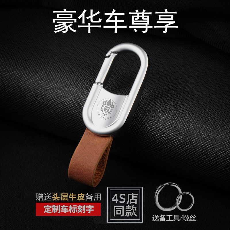 汽车钥匙扣高档真皮适用奥迪本田日产大众锁匙扣高级感男士腰挂件