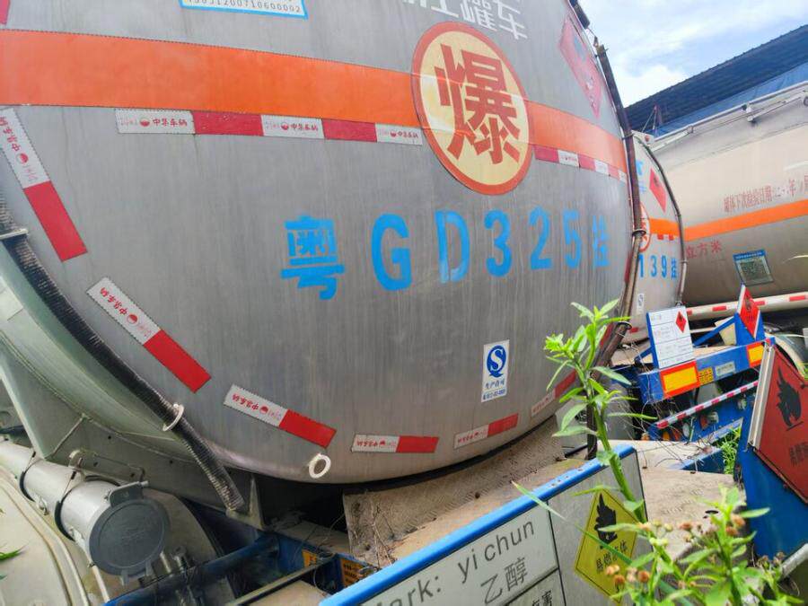 3月17日湛江市粤GD325挂网络拍卖公告