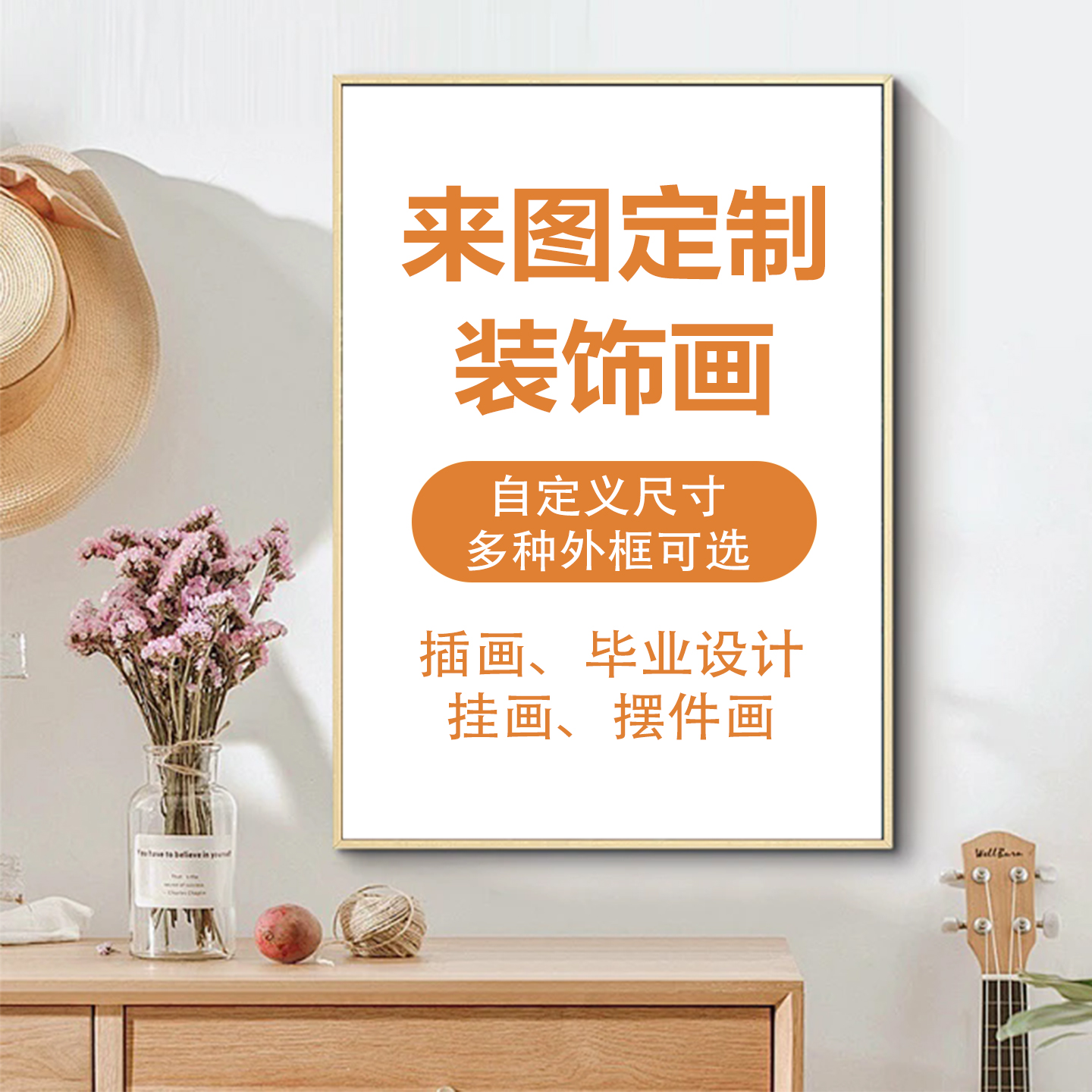 装饰画挂画定制窄边铝合金属画框