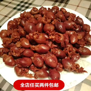 御久香五香兔心真空包装 熟兔肉 卤味熟食河南小吃零食冷吃真空包装