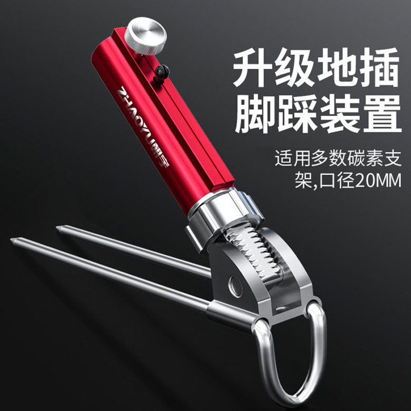 朝宇新钓鱼支架地插炮台万向不锈钢架杆鱼杆鱼竿鱼具渔具