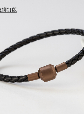 男生转运珠配绳高端原创铆钉版