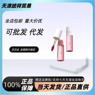 AKF唇泥唇釉显白口红女生平价哑光雾面显白不掉色官方正品唇彩