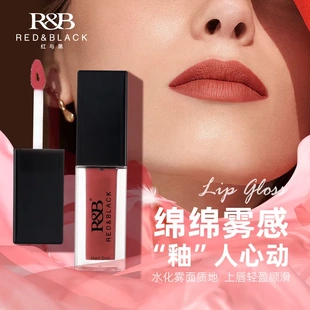 包邮红与黑金纯锁色唇釉丝绒雾面哑光口红不易粘杯不易脱色持妆久