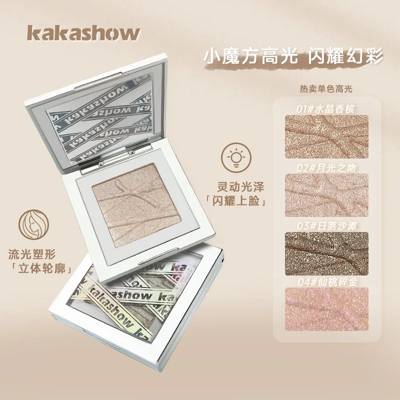 kakashow小魔方高光粉细闪爆闪自然提亮立体土豆泥修容高光一体盘