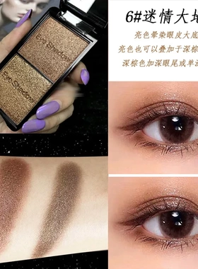 阿莎瑞雅新款双色眼影珠光土豆泥大地色白色蓝色彩妆