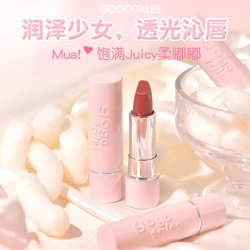 戈戈舞水光固体口红滋润镜面唇蜜唇釉显白唇彩素颜唇膏女GT645