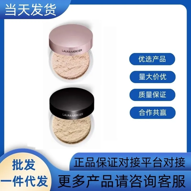 正品美国罗拉散粉29g柔光透明蜜粉罗拉玫瑰散粉柔焦20g保湿定妆粉