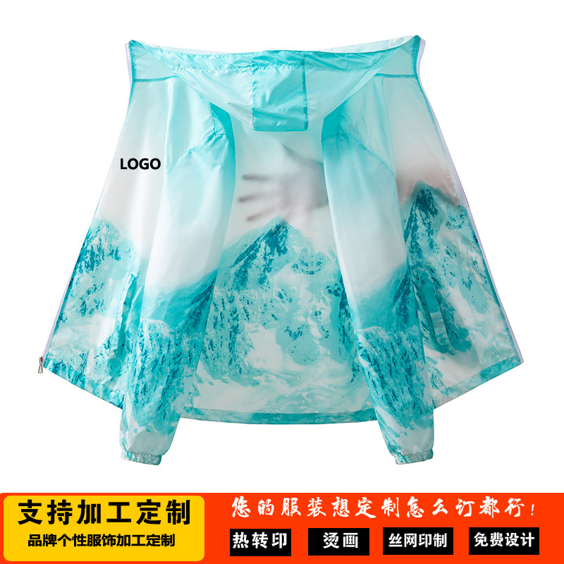 户外春夏防晒衣男女超薄透气速干防风防晒运动皮肤衣长袖薄款外套