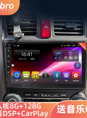 适用海外2007-2012年本田老CRV 3代安卓大屏智能导航中控Carplay