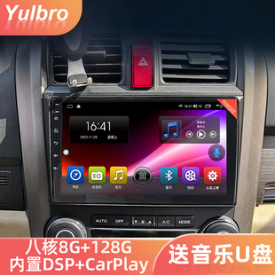 适用海外2007 3代安卓大屏智能导航中控Carplay 2012年本田老CRV