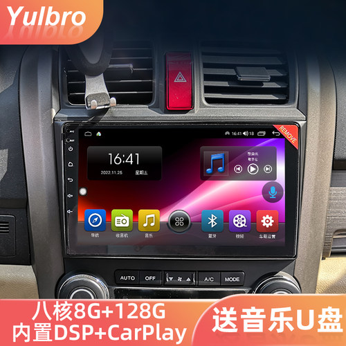 本田老CRV3代Carplay车载导航