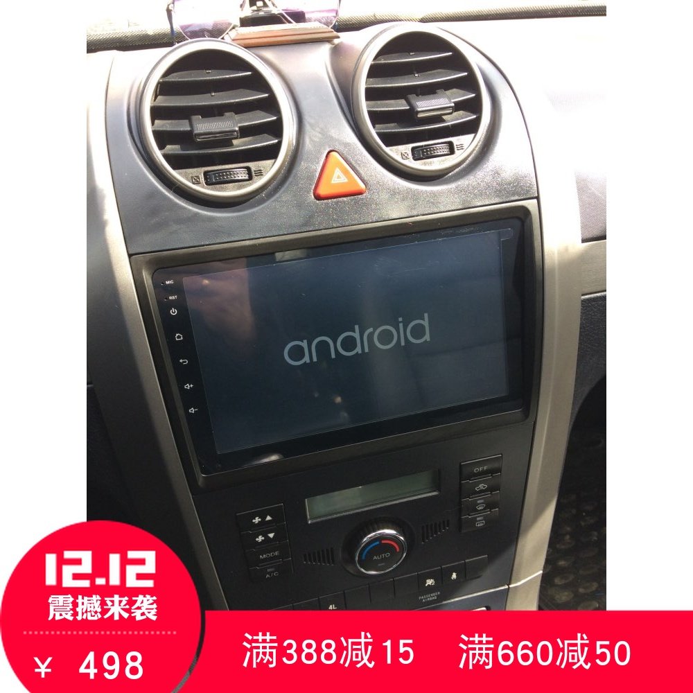 适用于10-17年长城哈弗H3哈佛H5导航安卓大屏汽车GPS导航仪一体机在类目 汽车/用品/配件/改装, 汽车GPS导航仪及配件, 智能车机导航中 - 来自Buy2taobao.com提供专业的淘宝代购服务