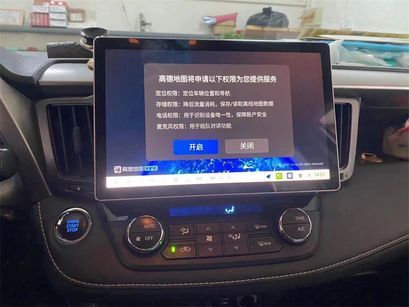 适用于13寸12-18款丰田RAV4荣放安卓大屏车载导航中控Carplay影音