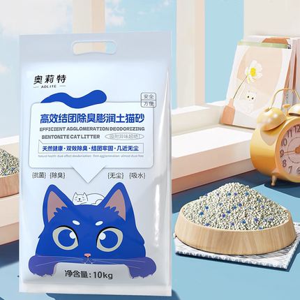 奥莉特膨润土猫砂除臭低尘柠檬猫砂大袋猫砂猫咪用品