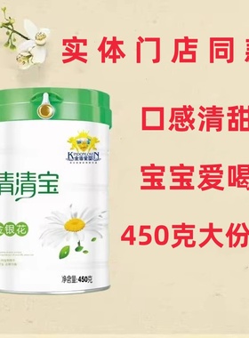 金盾爱婴清清宝金银花益生元山楂开味清火宝宝婴儿幼儿奶伴菊花晶