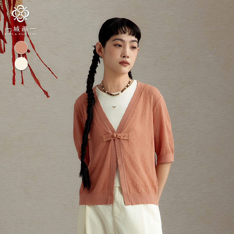 一城画一新款简约休闲风大V领纯色短款毛衫开衫外套女,女装/女士精品,毛针织衫,淘宝优惠券,粉丝福利购,淘宝优惠卷