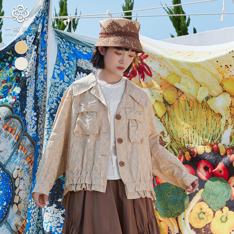 一城画一秋季复古减龄时尚气质文艺通勤百搭短款外套女14111B195