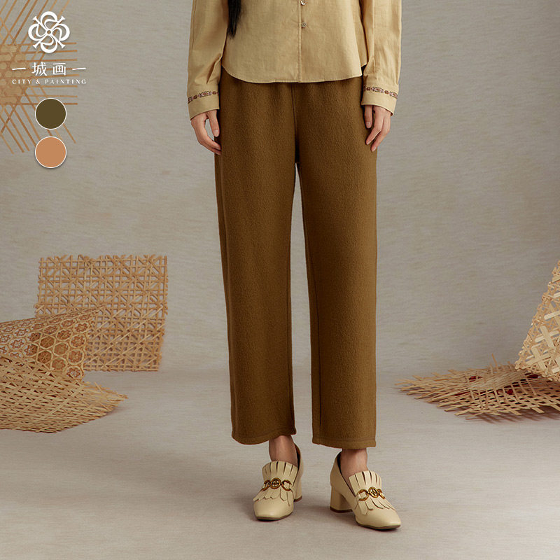 一城画一新款百搭气质简约时尚绵羊毛软糯女长裤直筒裤,女装/女士精品,休闲裤,淘宝优惠券,粉丝福利购,淘宝优惠卷