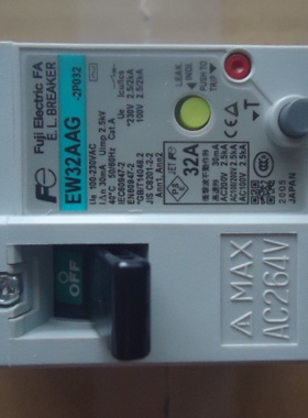 正品FUJI富士断路器EW32AAG-2P032B 2P 32A 15A 漏电开关2P32A