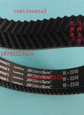 CONTINETAL CONTITECH德国马牌原固特异人字齿工业皮带W-2240