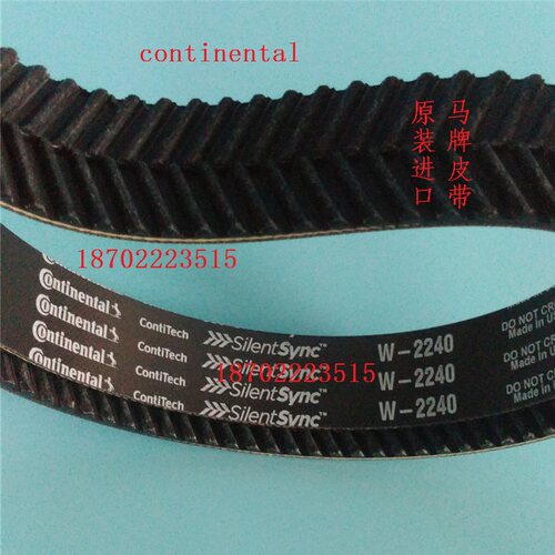 CONTINETAL CONTITECH德国马牌原固特异人字齿工业皮带W-2240
